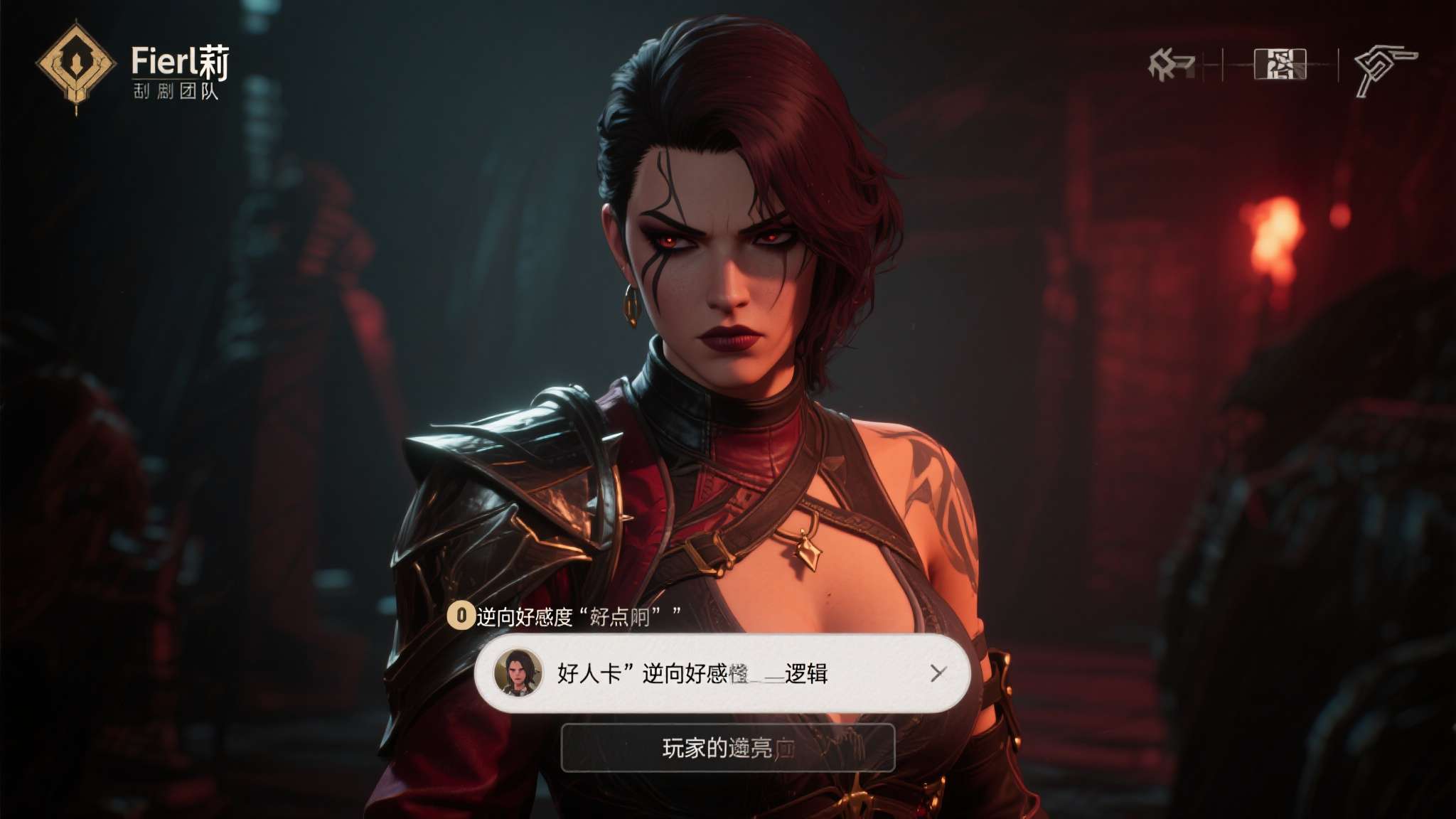 不做工具人!《博德3》编剧谈好感度:平衡自由与个性 以同伴角色菲尔丽娜为例。她有着强烈的自我意识和复仇使命,编剧团队为她设计了大量"
